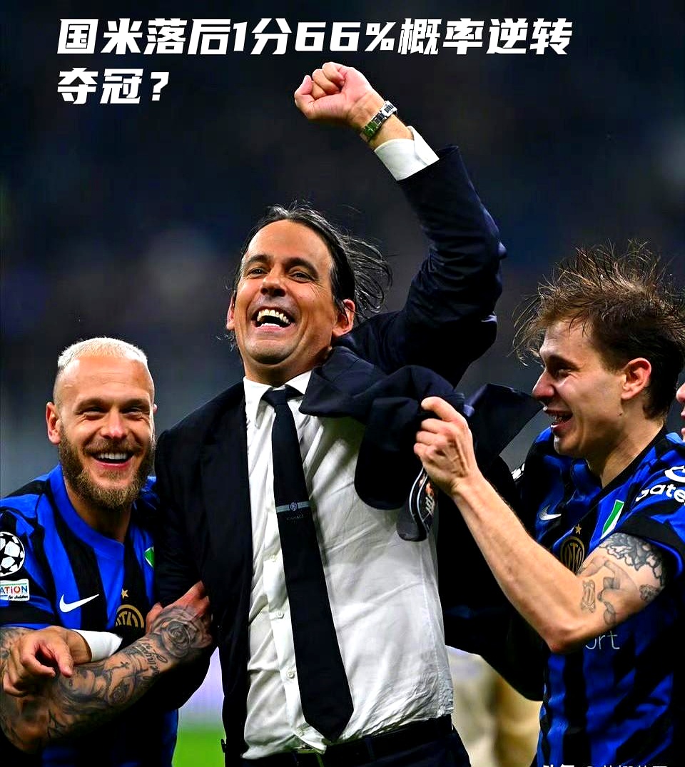 国米官方宣布新赛季计划,冲击意甲冠军有望 国米官方宣布新赛季计划,冲击意甲冠军有望