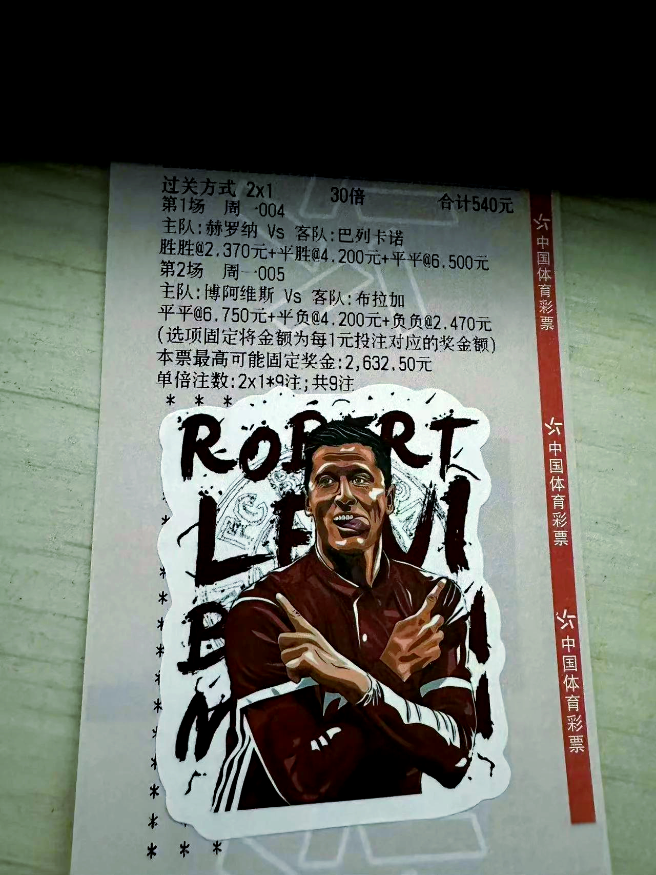 关于萨索洛逆转战胜对手,喜获三分的信息 关于萨索洛逆转战胜对手,喜获三分的信息