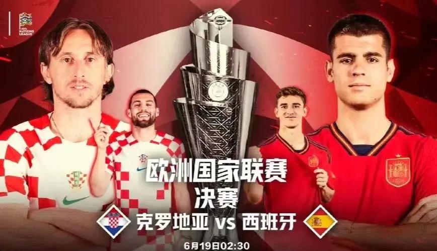 欧国联夺冠劲旅,德国胜出克罗地亚晋级季后赛 欧国联夺冠劲旅,德国胜出克罗地亚晋级季后赛