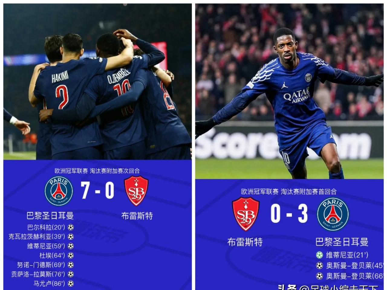 包含主场膺最佳：巴黎主场连胜纪录创历史新高的词条