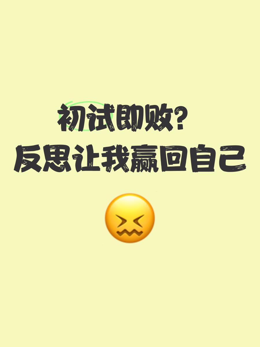 三亿体育体育网页版入口-关于较量过后胜者凯旋，败者回顾反思的信息