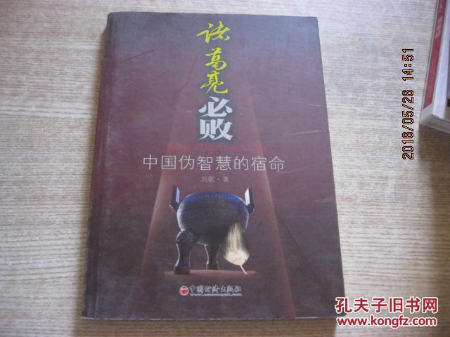 关于较量过后胜者凯旋,败者回顾反思的信息 关于较量过后胜者凯旋,败者回顾反思的信息