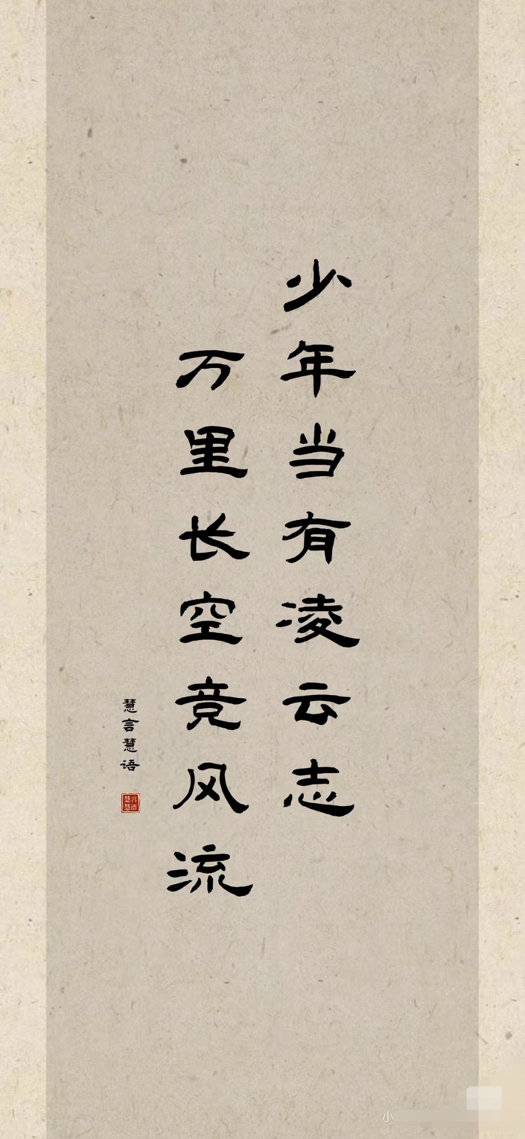 三亿体育体育在线-战绩辉煌，队伍壮志凌云夺得胜利