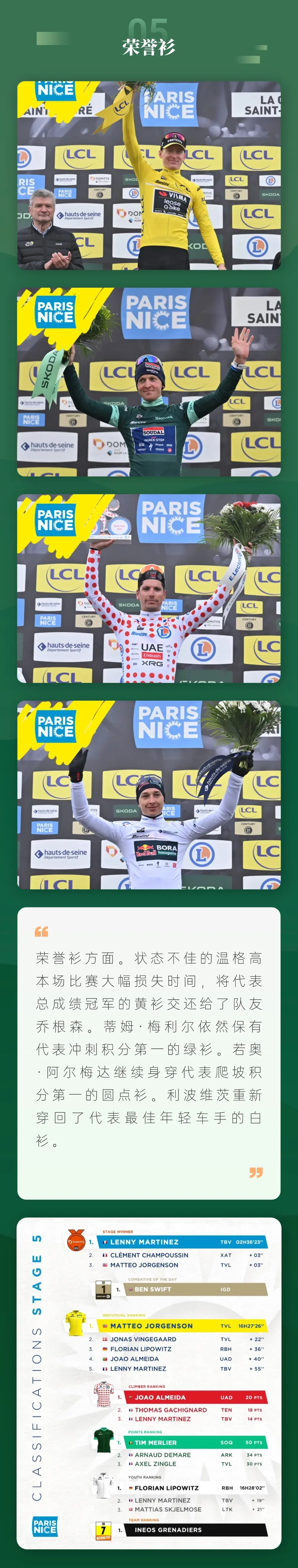 关于马赛将迎战尼斯,双方实力对比近期状态不容忽视的信息 关于马赛将迎战尼斯,双方实力对比近期状态不容忽视的信息