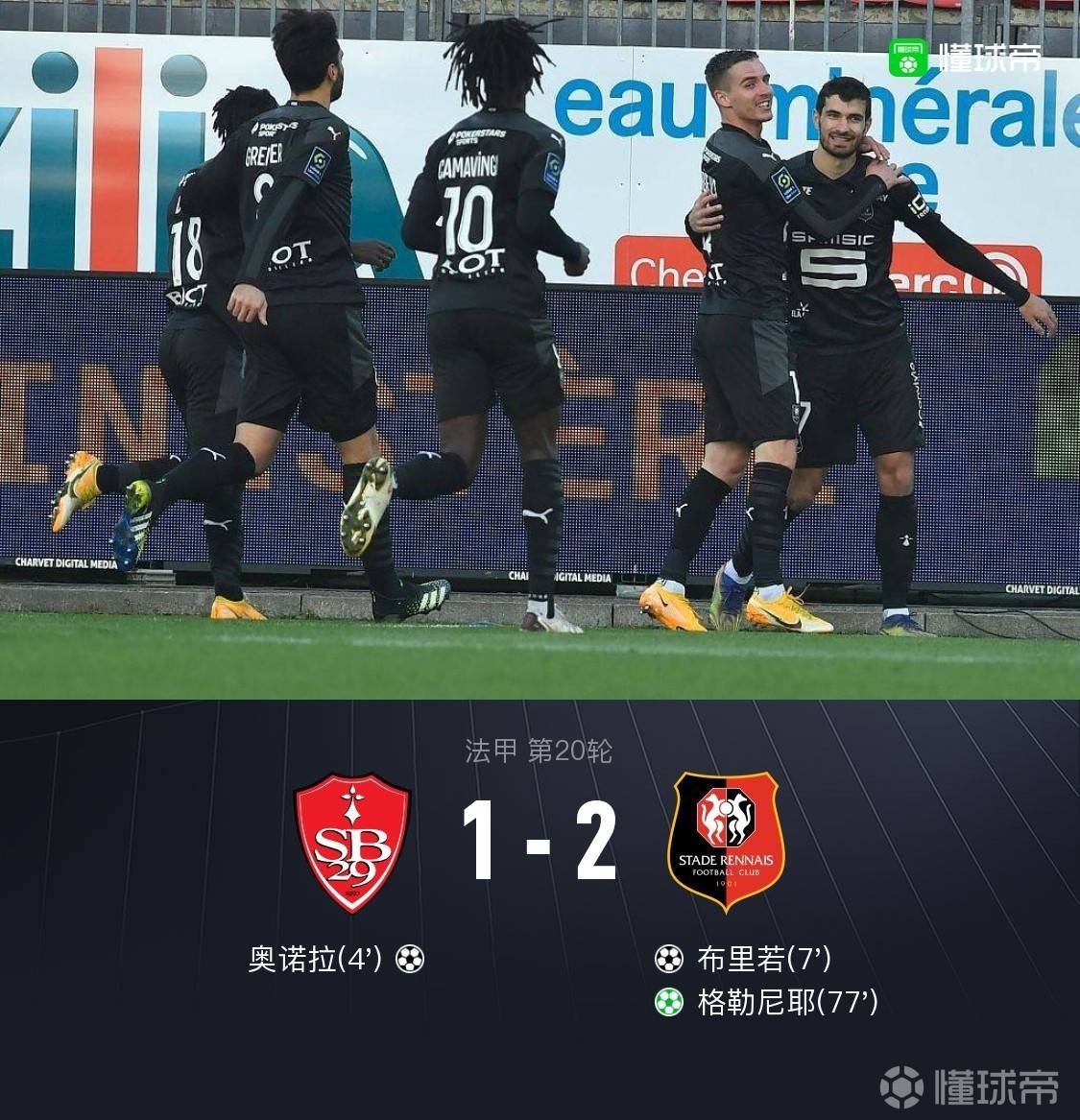 包含雷恩迪主场告捷,继续领跑积分榜的词条 包含雷恩迪主场告捷,继续领跑积分榜的词条