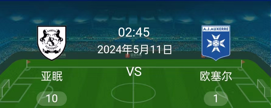 三亿体育体育中国官网-法甲联赛焦点交锋，马赛迎战亚眠争夺胜利