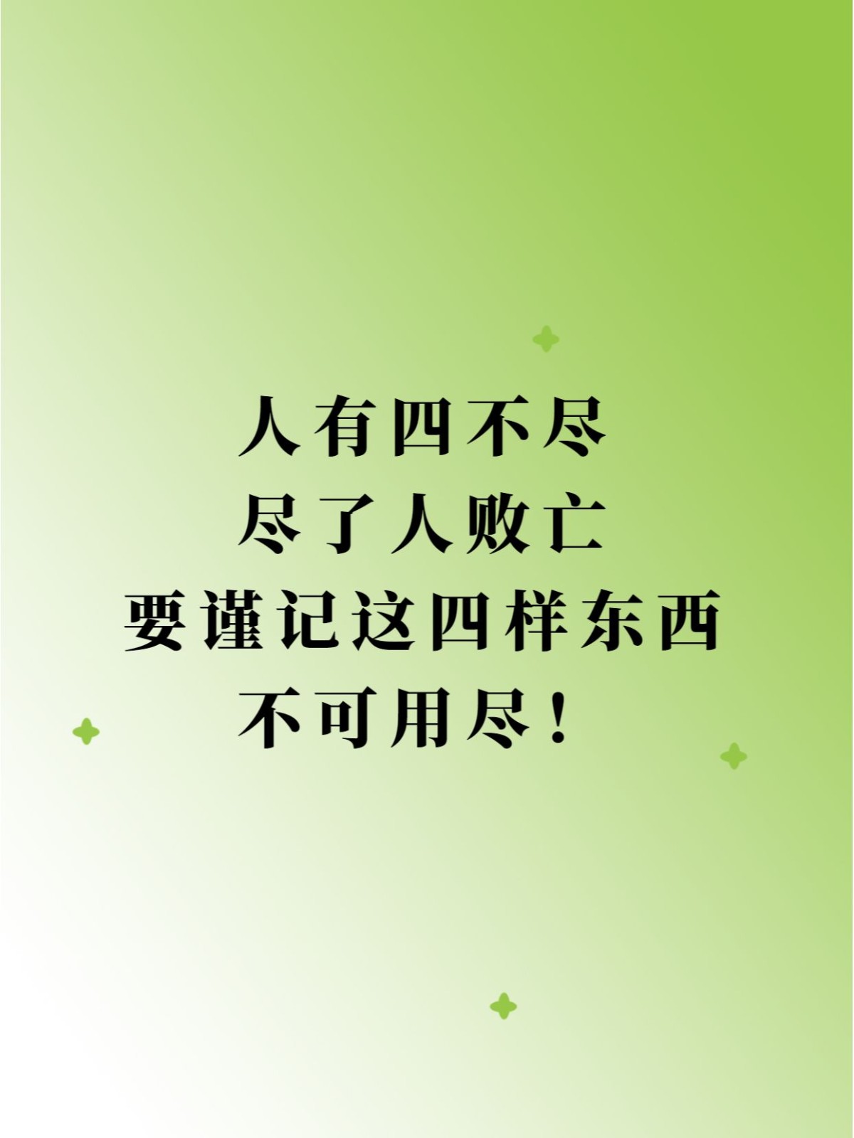 三亿体育体育官方-圣马力诺志在必得，绝不言败的简单介绍