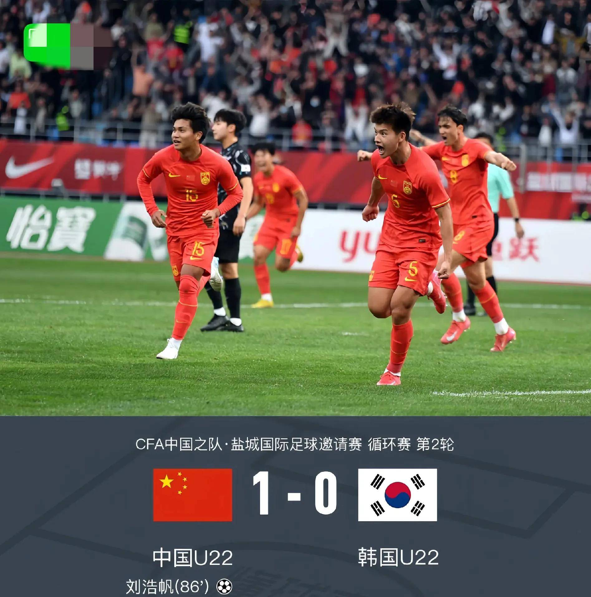 国内足球联赛的一场胜负之战 国内足球联赛的一场胜负之战