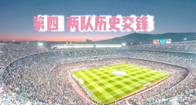 足球竞技赛场上,红蓝大战激动人心的简单介绍 足球竞技赛场上,红蓝大战激动人心的简单介绍