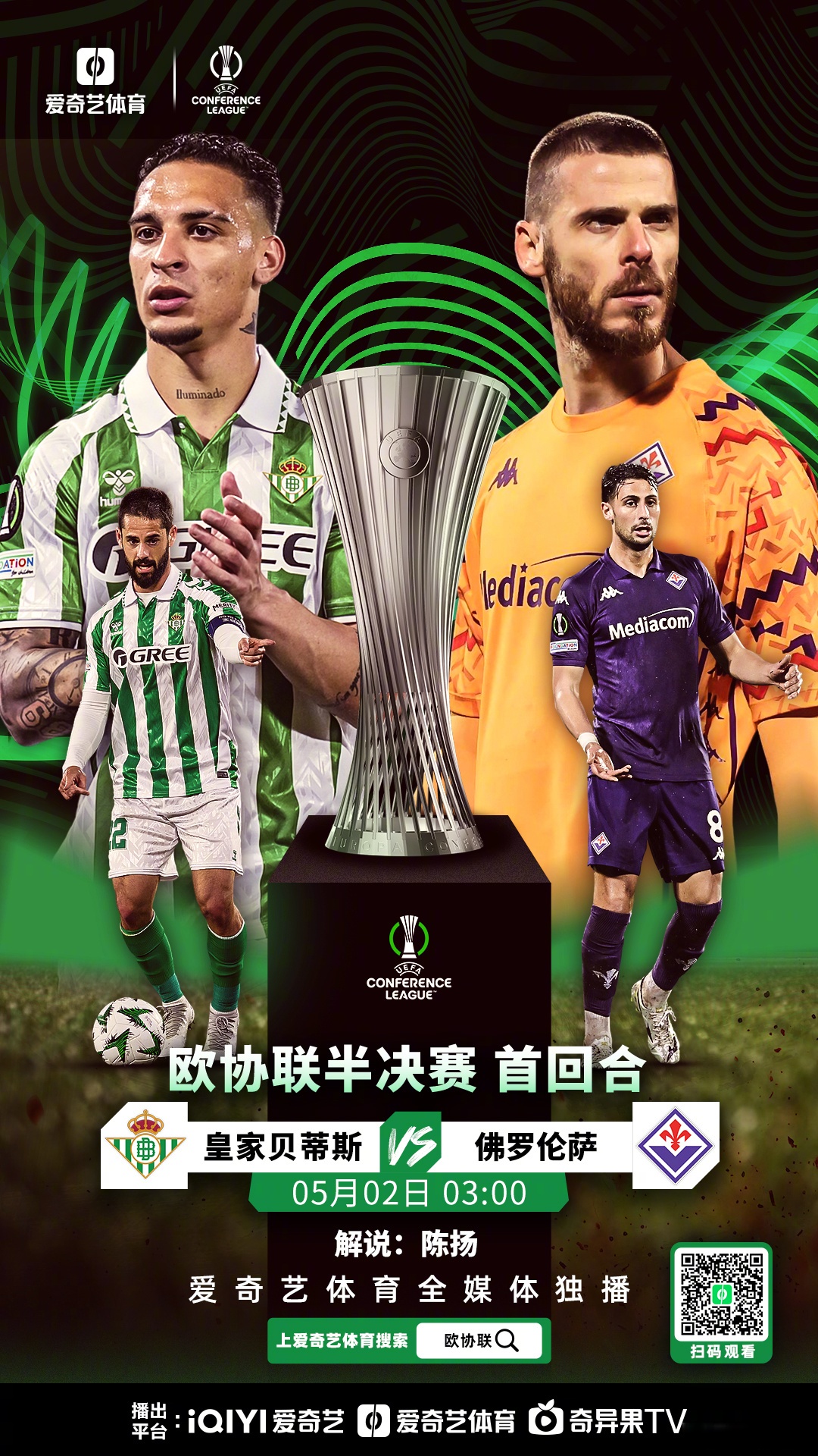 三亿体育体育网站入口-关于土耳其豪取三分，欧洲杯预选赛势如破竹的信息