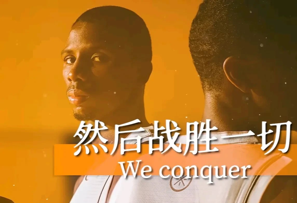 球场上又一次激烈角逐,无法预测胜负 球场上又一次激烈角逐,无法预测胜负