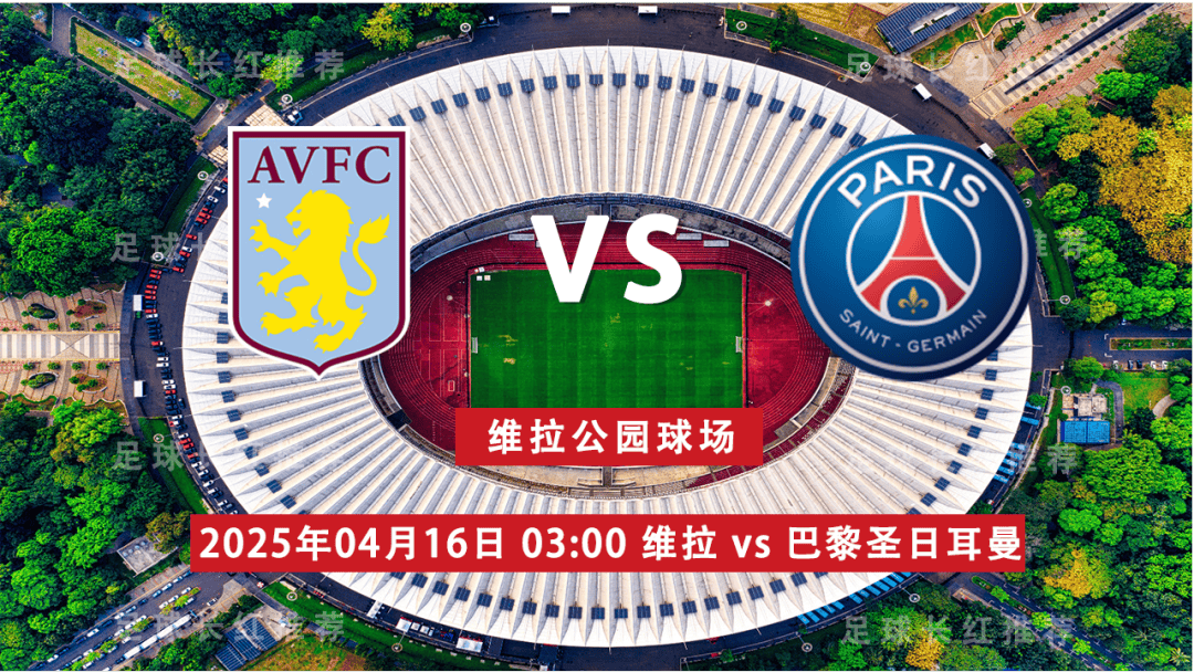 关于巴黎圣日耳曼实现三连胜,稳步晋级的信息 关于巴黎圣日耳曼实现三连胜,稳步晋级的信息