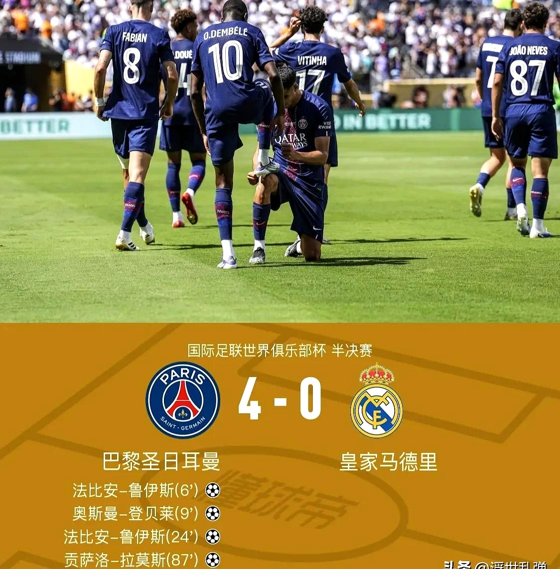 关于德国意外输给法国:世界杯前景堪忧的信息 关于德国意外输给法国:世界杯前景堪忧的信息